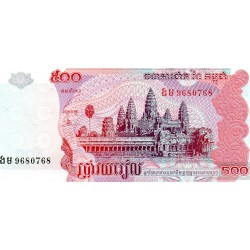 CAMBODIA - PICK 54 b - 500 RIELS - 2004