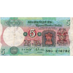 INDIEN - PICK 80 M - 5 RUPEES - Undatiert (1975) - F