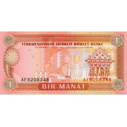 TURKMENISTAN - PICK 1 - 1 MANAT - UNDATED (1993)