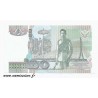 THAILAND - PICK 109 - 20 BAHT - Undatiert (2003)