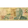 MAROKKO -  PICK 60 a - 10 DIRHAMS - 1987 - AH 1407