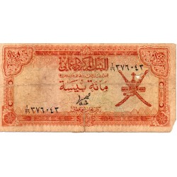 OMAN - PICK 13 a - 100 BAISA - undated (1977)