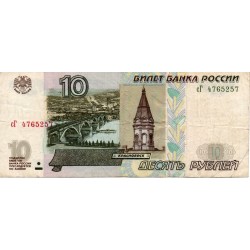 RUSSIA - PICK 268 - 10 ROUBLES 1997 - UNC