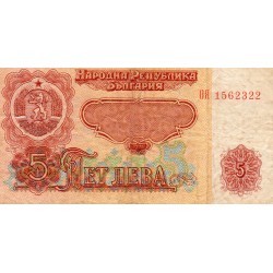 BULGARIA - PICK 95 b  - 5 LEVA - 1974