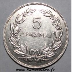 GRÈCE - KM 71.1 - 5 DRACHMAI 1930