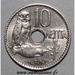 GREECE - KM 63 - 10 LEPTA 1912 - GEORGE I