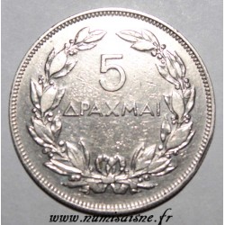 GREECE - KM 71.1 - 5 DRACHMAI 1930