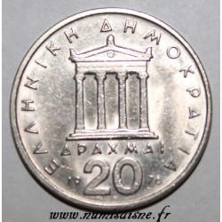 GRÈCE - KM 120 - 20 DRACHMAI 1976 - PERICLES