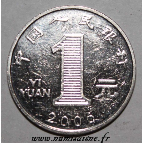 CHINA - KM 1069 - 1 YUAN 2006 - CHRYSANTHEMEN