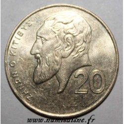 ZYPERN - KM 62 - 20 CENTS 1994 - ZENON DE CITIUM