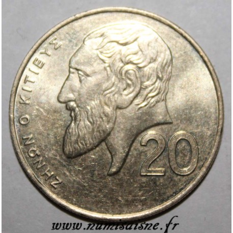 CYPRUS - KM 62 - 20 CENTS 1994 - ZENON DE CITIUM