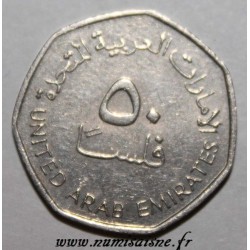 EMIRATS ARABES UNIS - KM 16 - 50 FILS 1995 - SULTAN ZAHED BIN