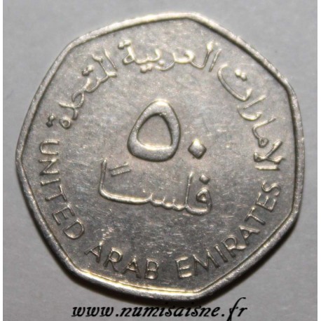 UNITED ARAB EMIRATS - KM 16 - 50 FILS 1995 - SULTAN ZAHED BIN