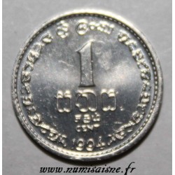 SRI LANKA - KM 137 - 1 CENT 1994