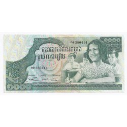 CAMBODIA - PICK 17 - 1 000 RIELS - NO DATE (1973)