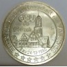 FRANKREICH - 26 - DRÔME - VALENCE - EURO VON STADT - 1 ECU 1995 - GEPAART MIT BIBERACH (Deutschland)