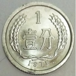 CHINE - KM 1 - 1 FEN 1975 - TIAN'ANMEN