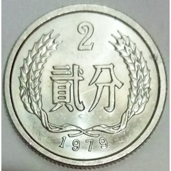 CHINE - KM 2 - 2 FEN 1979 - TIAN'ANMEN