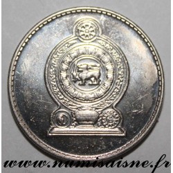 SRI LANKA - KM 136 - 1 RUPEE 1996