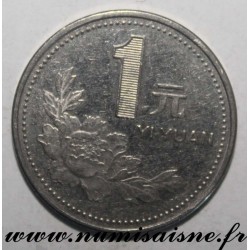 CHINA - KM 337 - 1 YUAN 1996 - TIAN'ANMEN