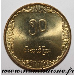 MYANMAR - KM 46 - 50 PYAS 1975