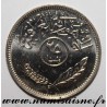 IRAK - KM 127 - 25 FILS 1981