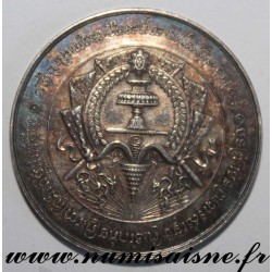 MÉDAILLE - CAMBODGE - FUNÉRAILLES DE NORODAM Ier - 1905