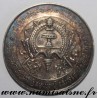 MEDAL - CAMBODIA - FUNERAL OF NORODAM 1st - 1905