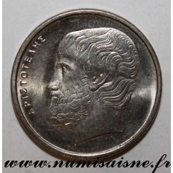 GREECE - KM 131 - 5 DRACHMAI 1986 - Aristotle