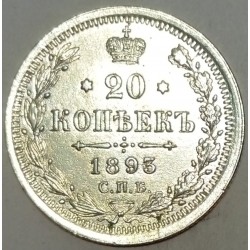 RUSSIA - Y 22a.1 - 20 KOPECK 1893 - СПБ AR - ALEXANDER III