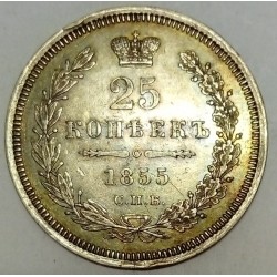 RUSSIA - C 166.1 - 25 KOPECKS 1855 - СПБ НI - NICOLAS I