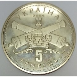 UKRAINE - KM 334 - 5 HRYVEN 2004 - 250 ans de l'oblast de Kirovohrad