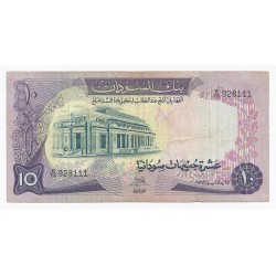 SUDAN - PICK 15 b - 10 POUNDS 1977 - VF