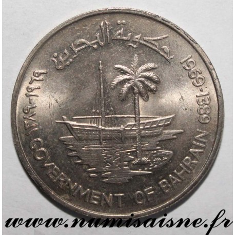 BAHREÏN - KM 7 - 250 FILS 1969 - DV