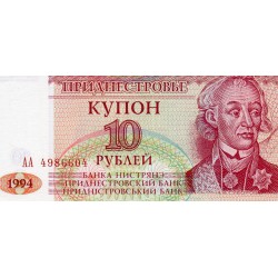 TRANSNISTRIE - PICK 18 - 10 RUBLES 1994