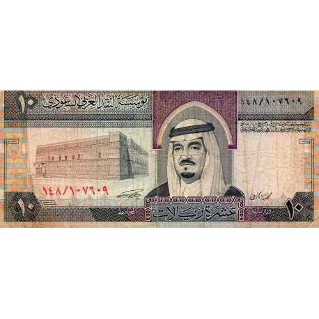 SAUDI-ARABIEN - PICK 23 - 10 RIALS - AH1379 / 1983