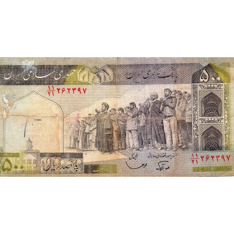 IRAN - PICK 137 e - 500 RIALS - NON DATE (1982-2002)