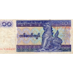 MYANMAR - PICK 71 b - 10 KYATS - NON DATE (1996)