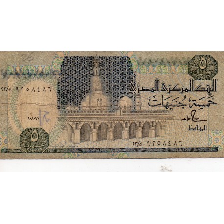 EGYPT - PICK 59 b - 5 Pounds - 1989-2001