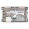 YEMEN - 10 DINARS - 1984 - NEUF