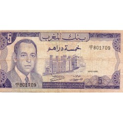 MAROKKO - PICK 56 a - 5 DIRHAMS -  AH1390 / 1970