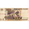 RUSSIA - PICK 261 - 1.000 ROUBLES - 1995