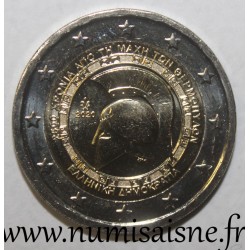 GRECE - 2 EURO 2020 - 2500 DE LA BATAILLE DES THERMOPYLES