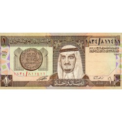 SAUDI ARABIA - PICK 21 d - 10 RIALS - AH1379 / 1984