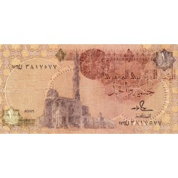 EGYPTE - PICK 50 d - 1 Pound - 1986-1992 - sign 18