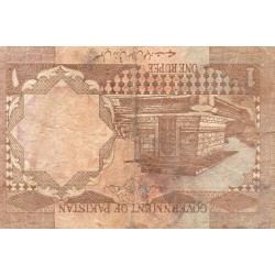 PAKISTAN - PICK 27 h - 1 RUPEE - UNDATED - 1983