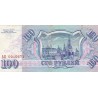 RUSSIA - PICK 254 - 100 ROUBLES 1993