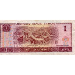 CHINA - PICK 884 C - 1 YUAN 1996