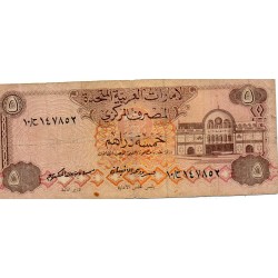 EMIRATS ARABE UNIS - PICK 7 - 5 DIRHAMS - ND 1982