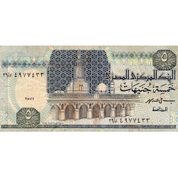 EGYPT - PICK 59 - 5 Pounds - NO DATE (1991)